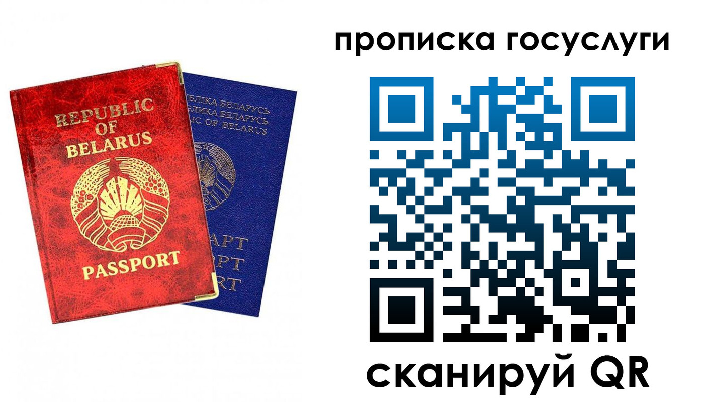 временная регистрация поиск в Закаменске
